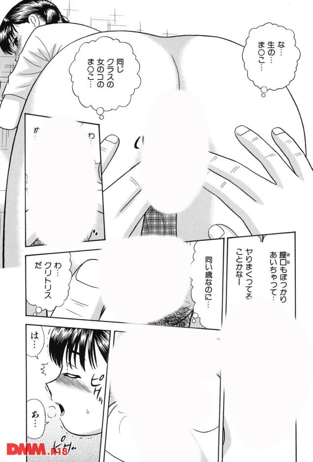 P.012