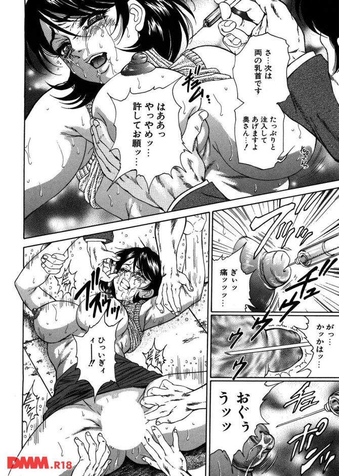 P.17