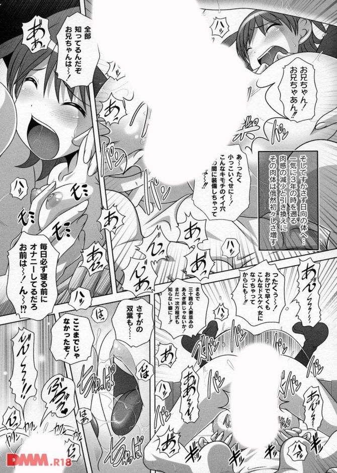 P.16