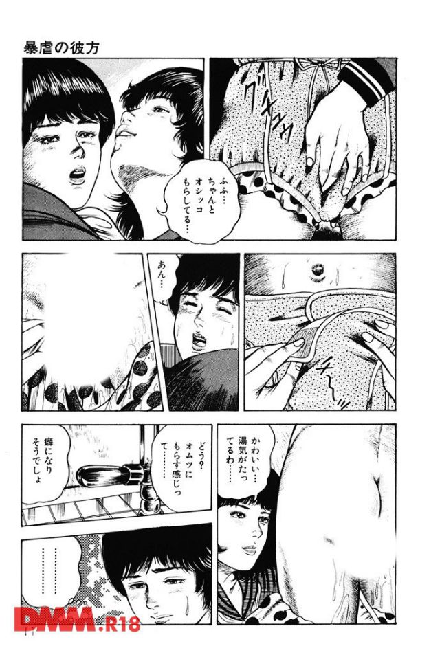 p.008