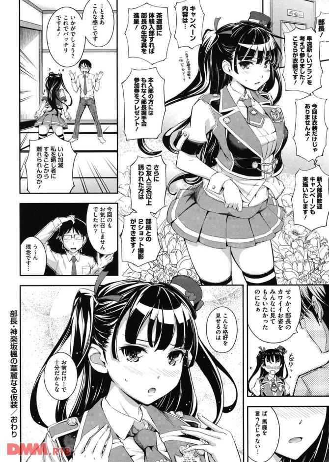 P.23