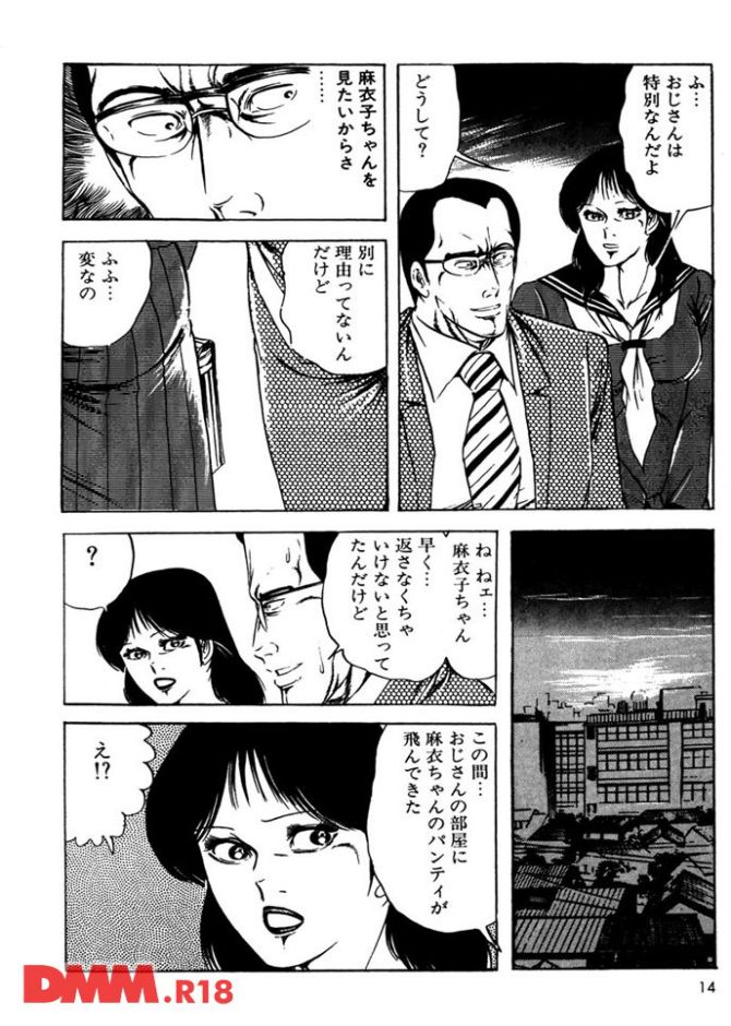 P.011