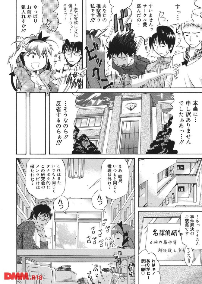 P.007