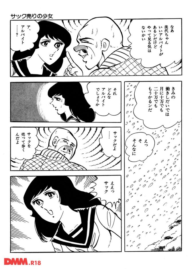 P.12