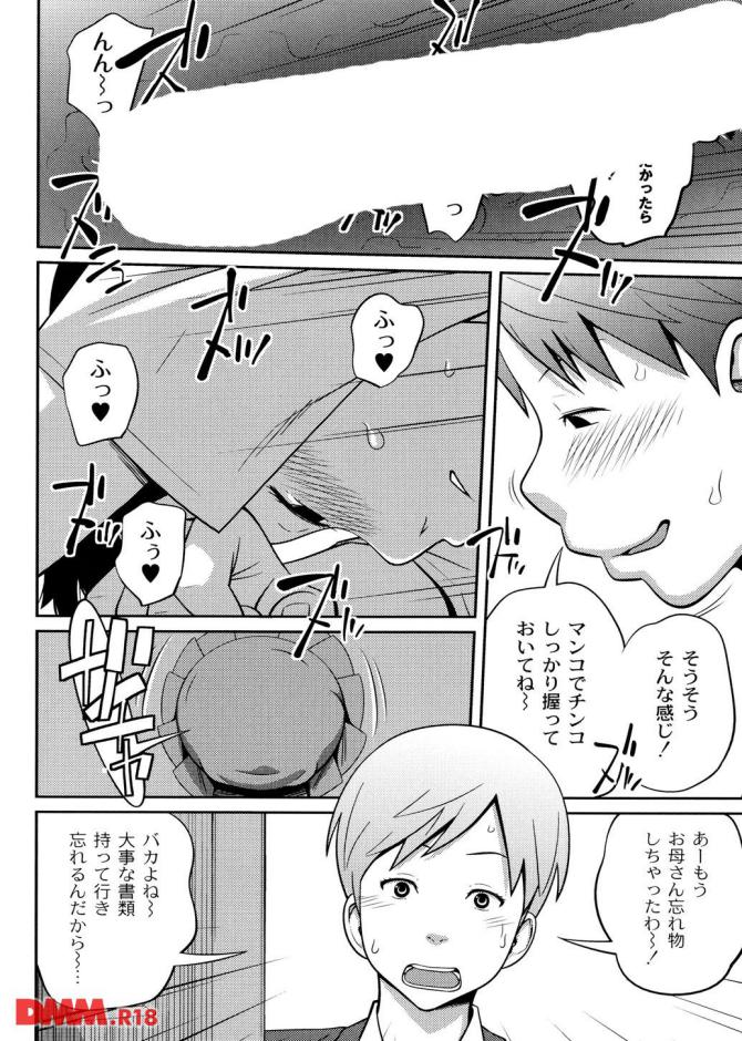 P.19