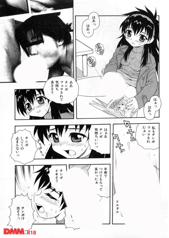 P.006