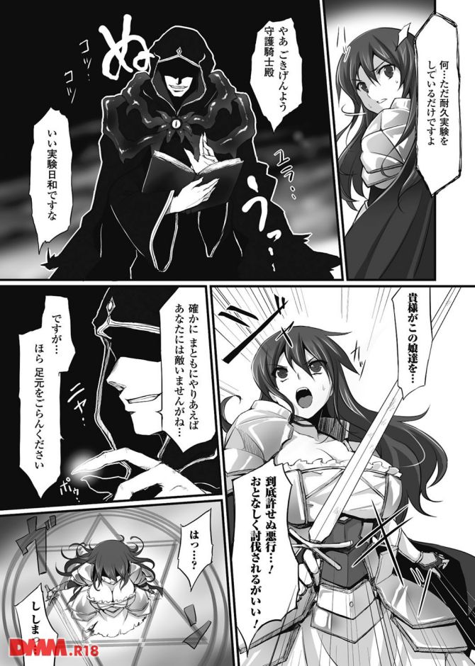 P.07