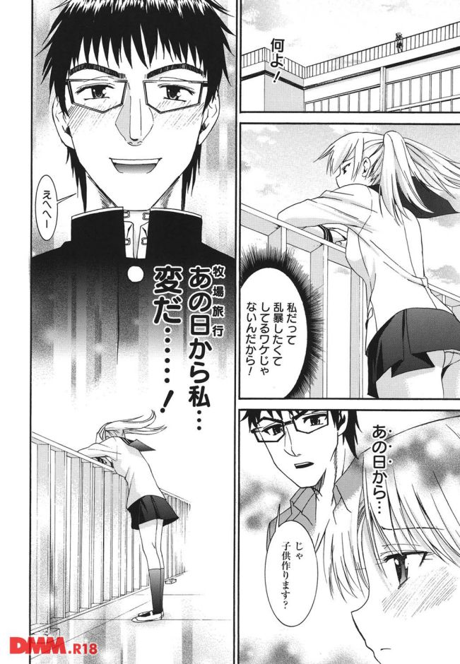 P.011