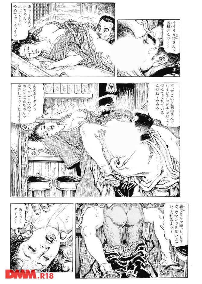 P.14