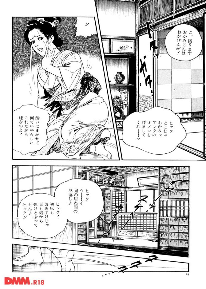 P.16