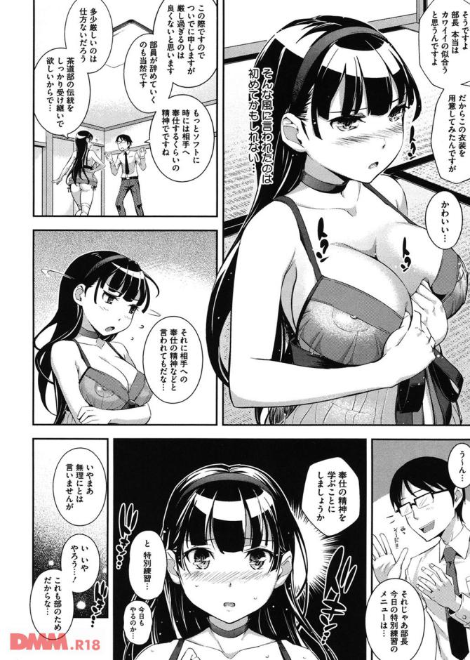 P.07