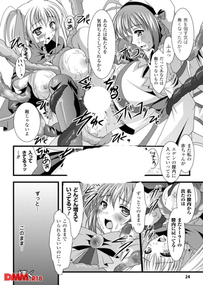 P.24