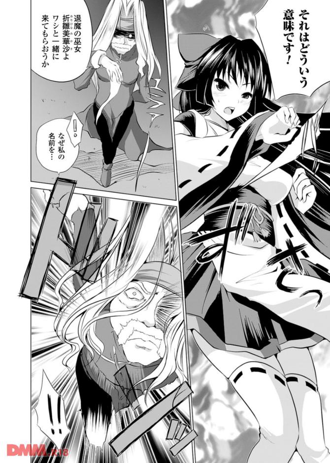 P.08
