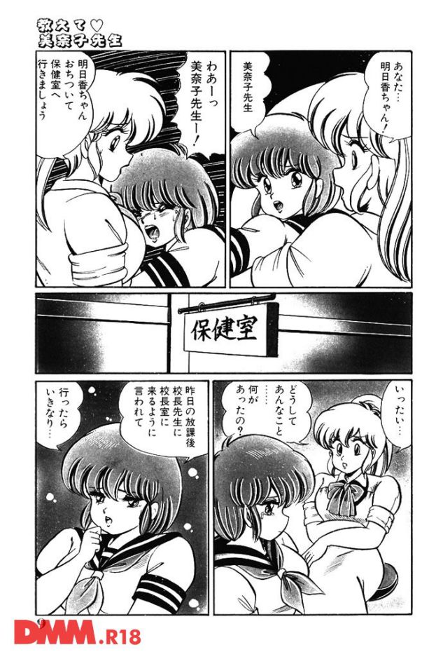 P.008