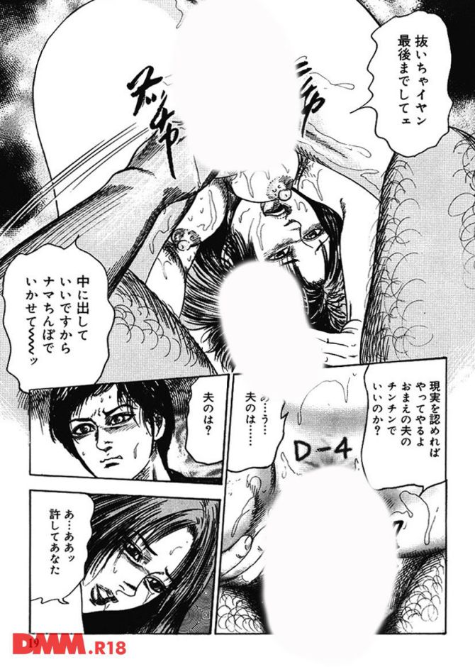 P.18