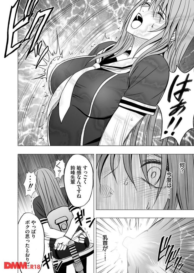 P.25
