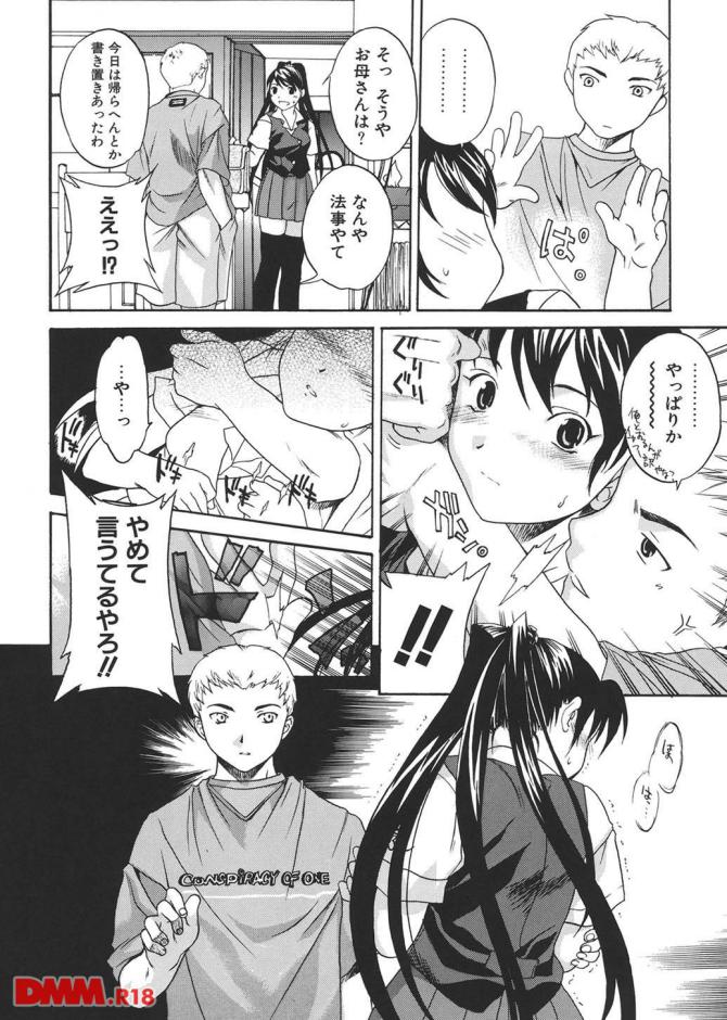 P.07