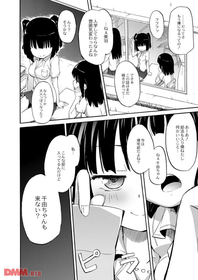 P.041