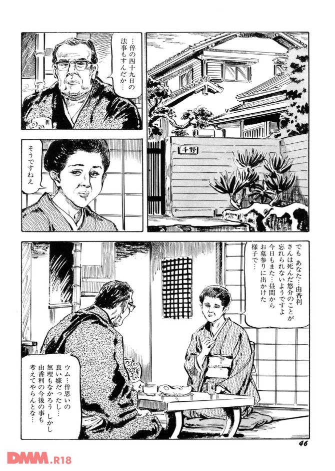 P.47
