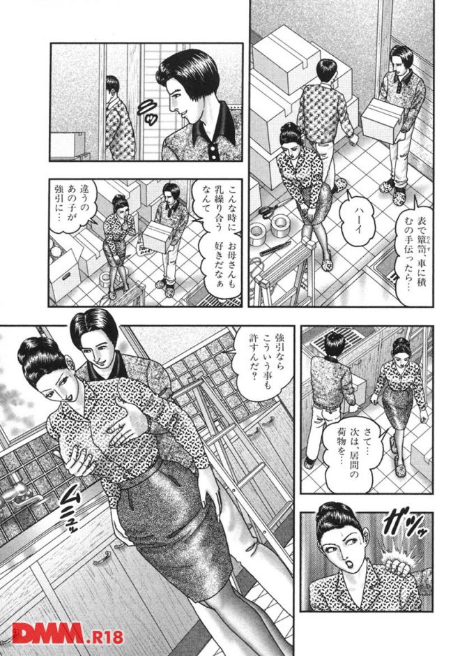 P.14