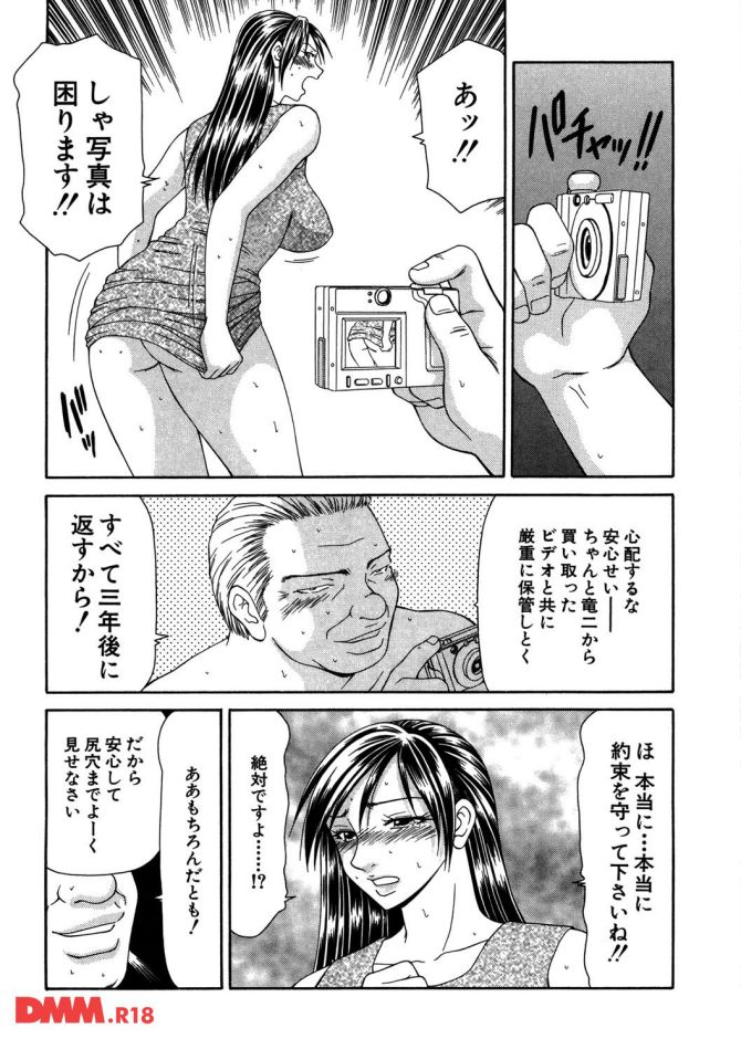 P.14