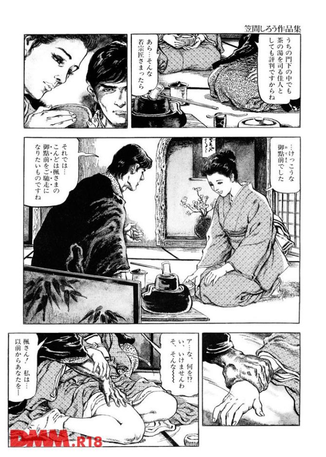 P.11