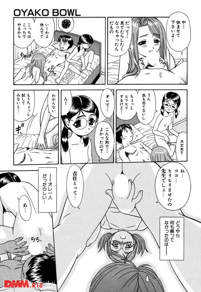 P.028
