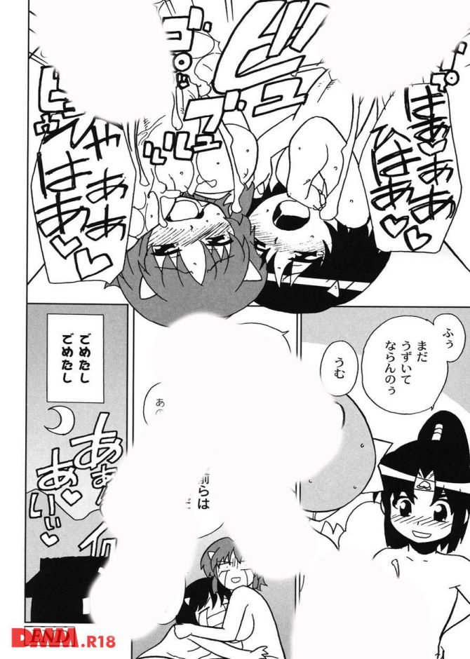 P.23