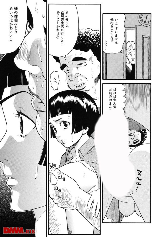 P.014