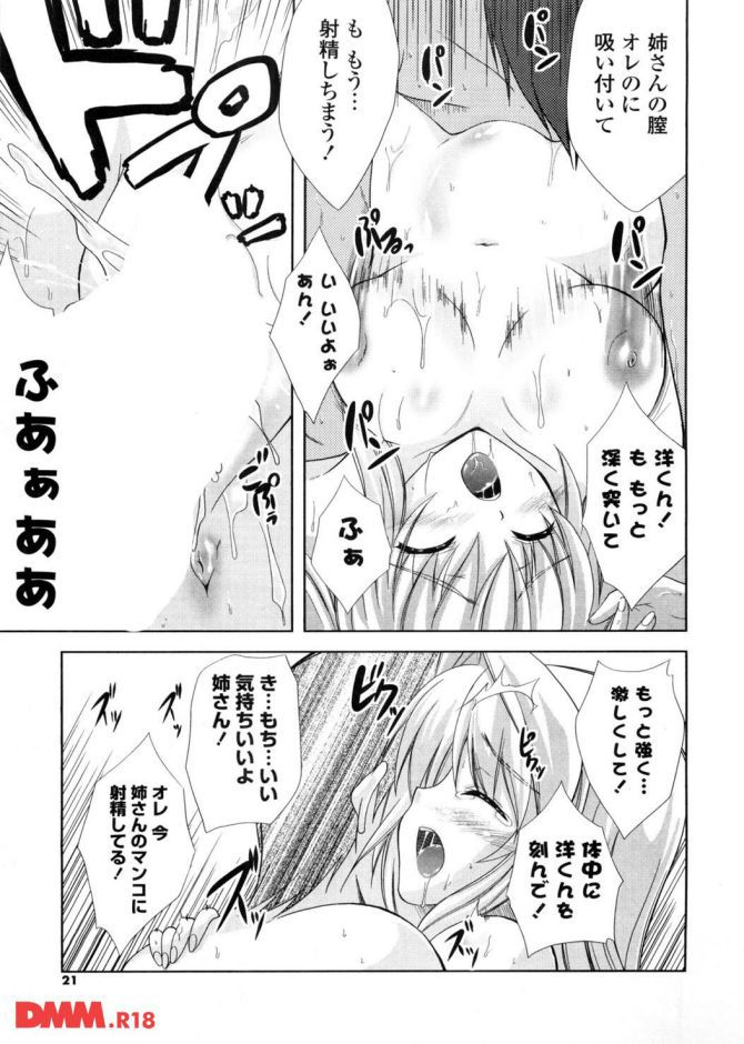 P.18