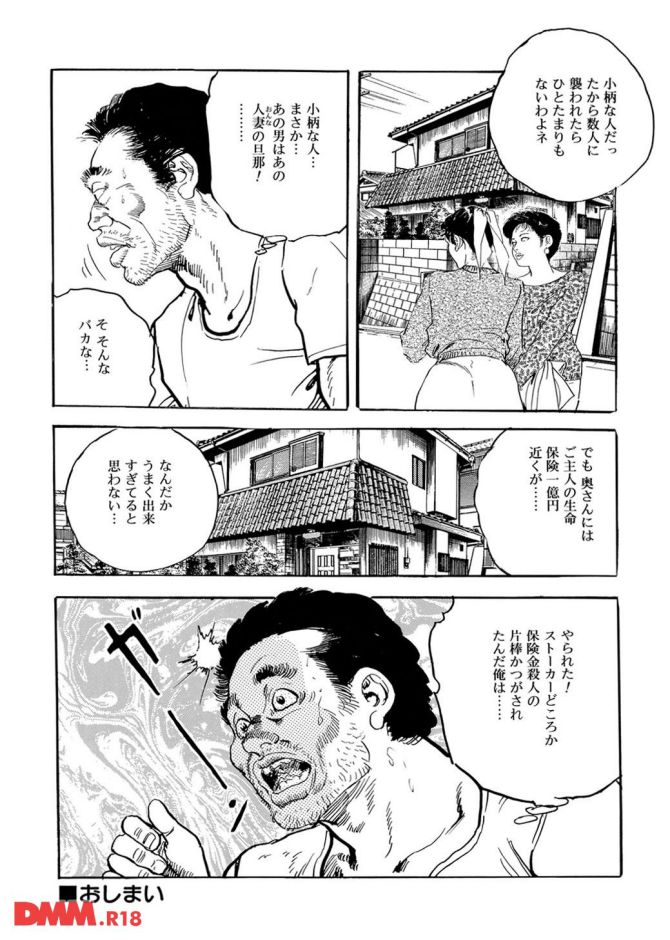 P.19
