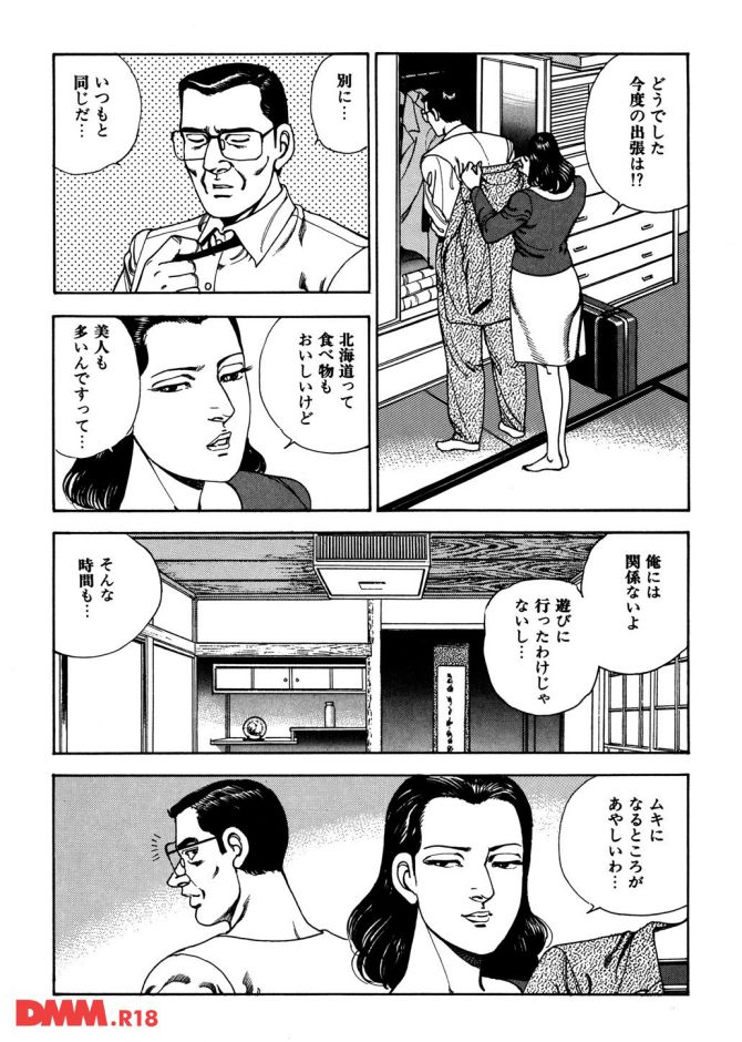 P.17