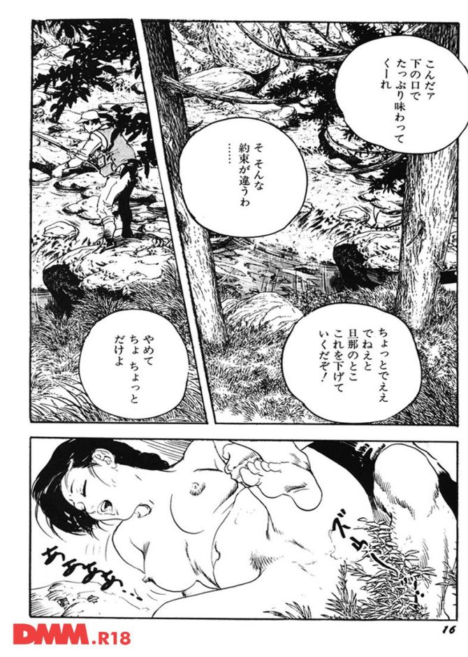 P.17
