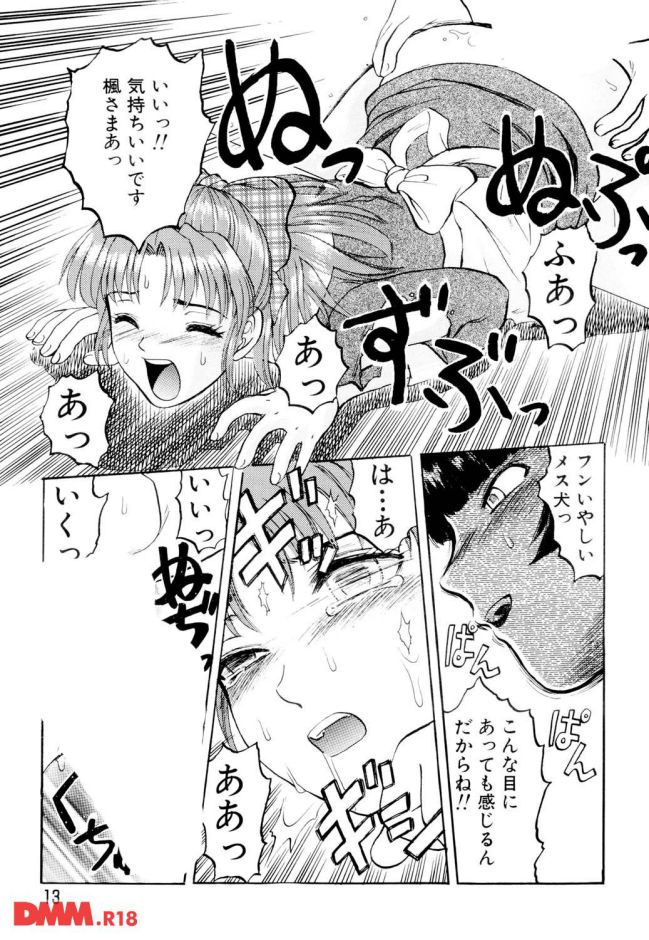 P.013