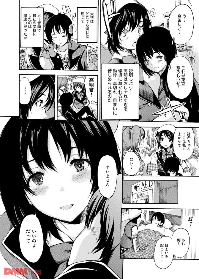 P.11