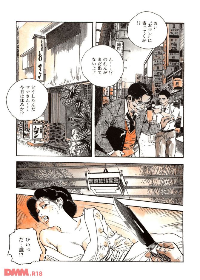 P.03