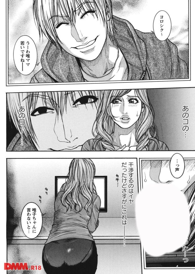 P.07