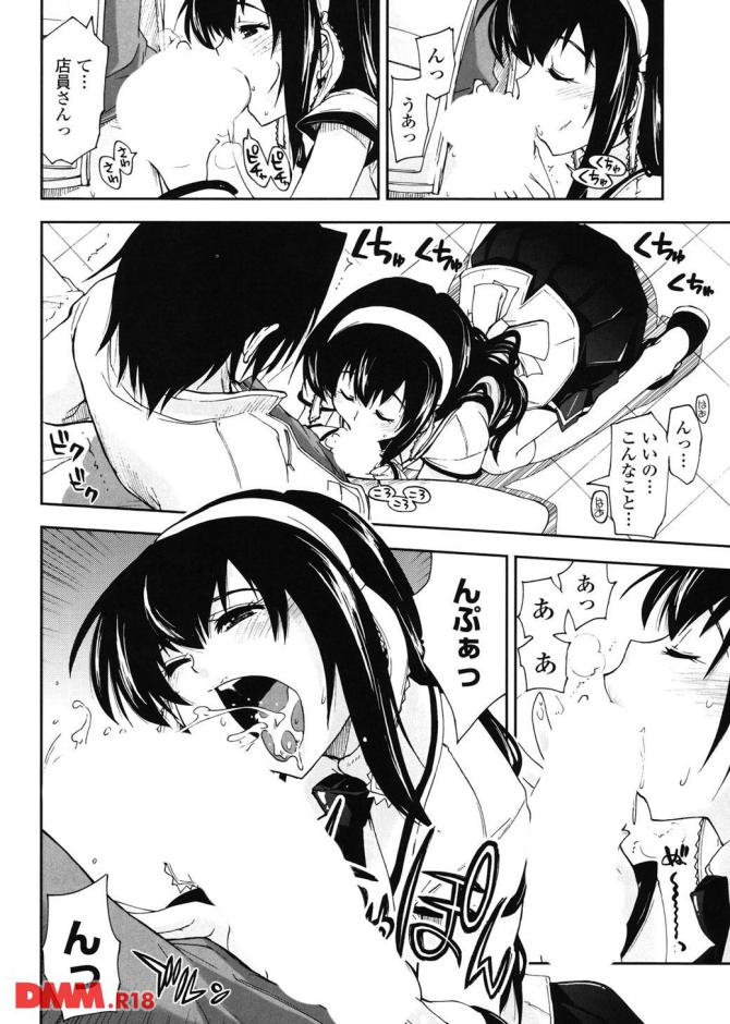 P.09