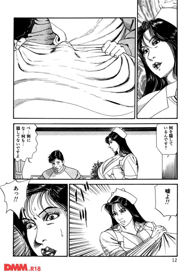 P.11