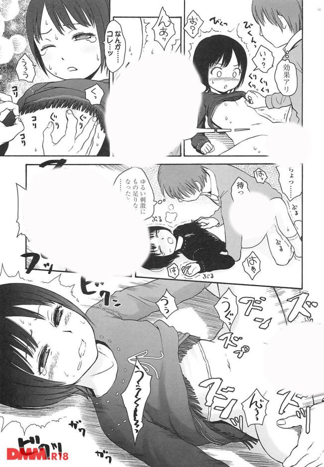 P.014