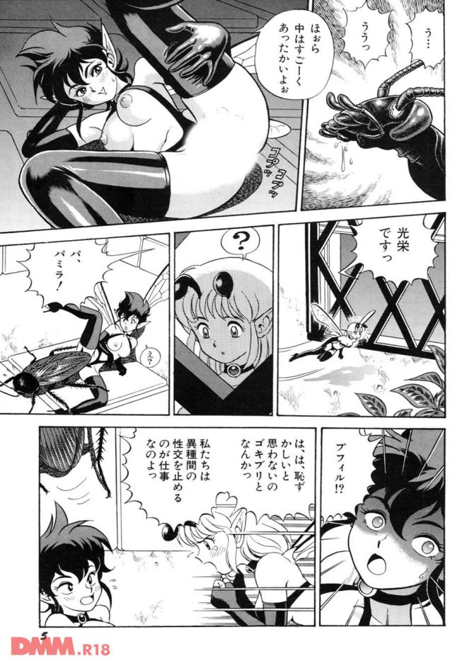 P.08