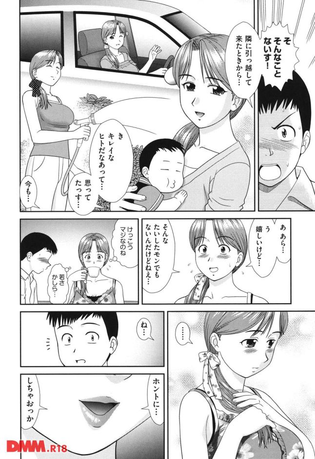 P.011