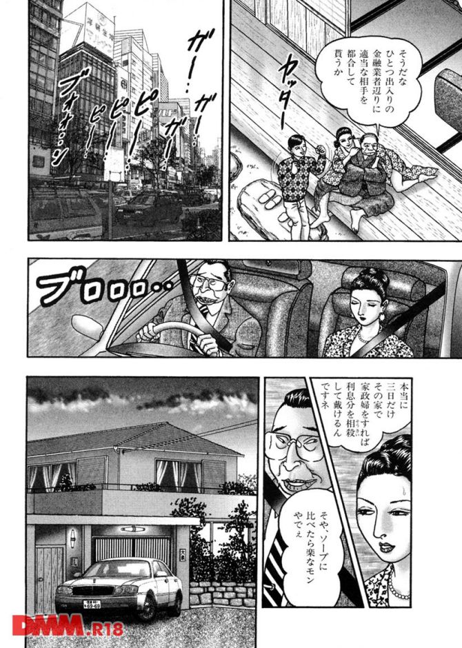 P.16