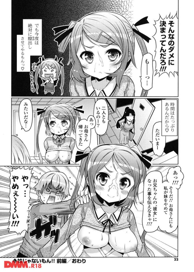 P.19