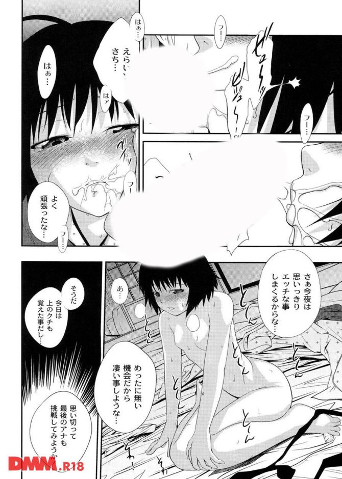 P.17