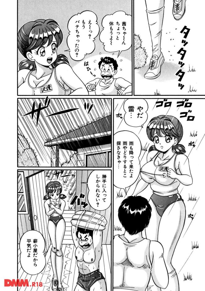 P.011