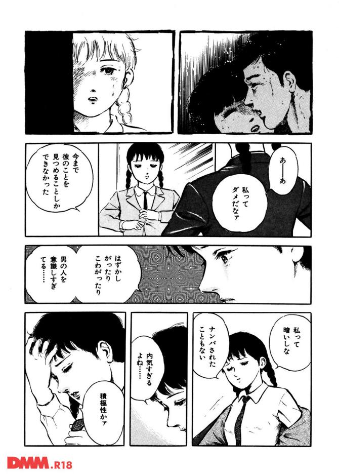 P.07