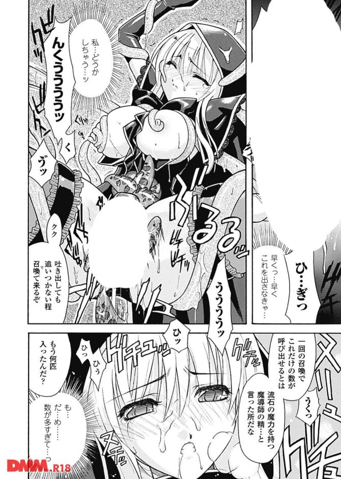 P.014