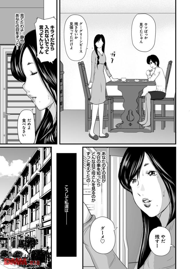 P.26