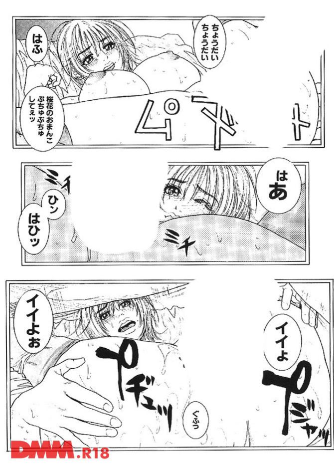 P.17